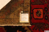 Hamadam 2'4" x 3'10"