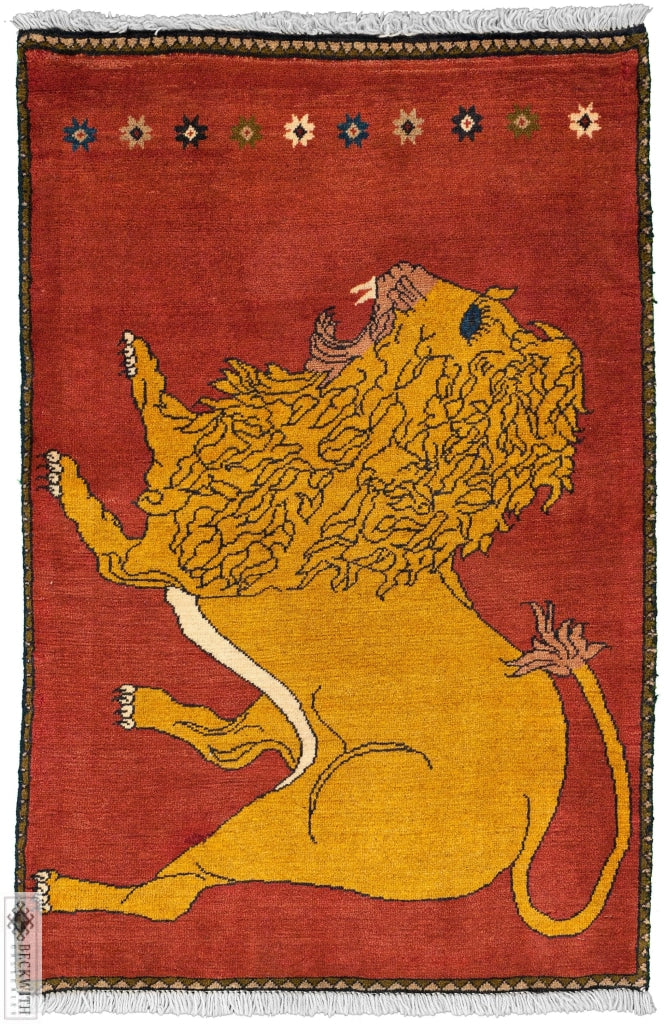 Yalameh Gold 2X4 Rug