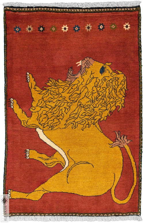 Yalameh Gold 2X4 Rug